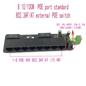 Стандартный протокол 802.3AF/AT 48V POE OUT/48V poe-коммутатор 100 Мбит/с POE poort; 100 Мбит/с UP Link poort; коммутатор NVR с питанием от poe