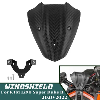 для KTM 1290 Super Duke R RR 2020 2021 2022 Лобовое Стекло Ветрового Стекла Мотоцикла Новый Передний Ветрозащитный Экран Воздушный Поток