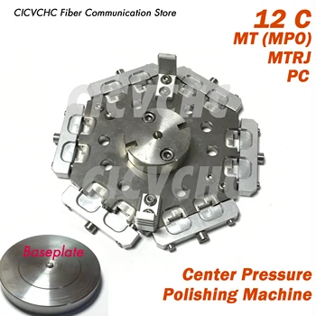 Наконечник 12C MT (MPO) или полировальный зажим MTRJ PC для полировальной машины с центральным давлением