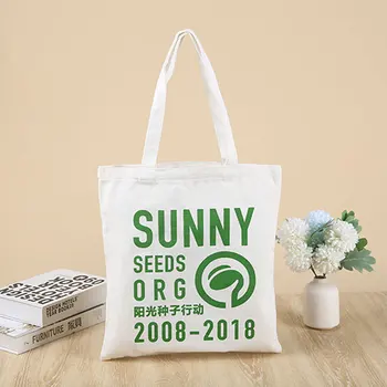 Многоразовые экологичные холщовые сумки-тоут для покупок из органической хлопчатобумажной ткани