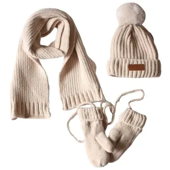 3 В 1 для малышей, зимняя вязаная теплая шапка-бини с помпоном, Шарф, перчатки, комплект