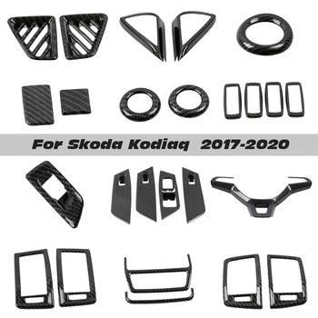 Внутренние молдинги для Skoda Kodiaq 17-20 накладка на рулевое колесо задний воздухозаборник переключатель фар Крышка панели стеклоподъемников