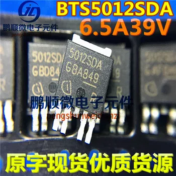 30 шт. оригинальный новый в наличии BTS5012SDA мостовой драйвер внутренний чип переключателя 5012SDA TO-252