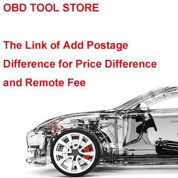 Ссылка на добавление разницы в почтовых расходах для учета разницы в цене и удаленной оплаты в магазине OBD TOOL