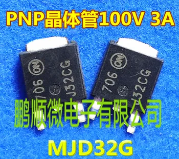 30 шт. оригинальный новый MJD32CT4G с трафаретной печатью J32CG TO252 PNP транзистор 100V 3A