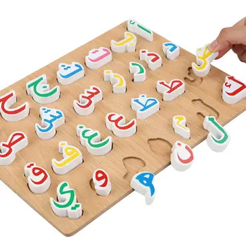Доска-пазл с арабскими буквами для детей разного возраста, прочная