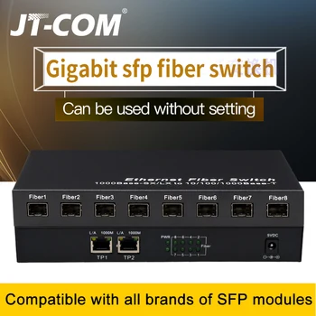 Гигабитный сетевой оптоволоконный коммутатор SFP 1000 Мбит/с, Медиаконвертер SFP, 8 оптоволоконных портов SFP и 2 порта RJ45, оптоволоконный коммутатор Ethernet 8G2E