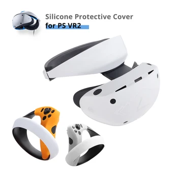 Силиконовый защитный чехол для контроллера PlayStation VR2, защита от пыли, противоскользящий чехол для объектива виртуальной реальности, чехол для PSVR, 2 комплекта аксессуаров