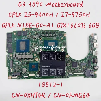 18812-1 Материнская плата для ноутбука Dell G3 3590 Материнская плата Процессор: I5-9300H I7-9750H Графический процессор: GTX1660Ti 6 ГБ CN-0XHJ4R CN-0FMG64 100% Тест В порядке