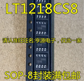 5 штук LTC1218CS8 LT1218CS8 LT1218 1218 SOP-8 Оригинальный Новый Быстрая Доставка