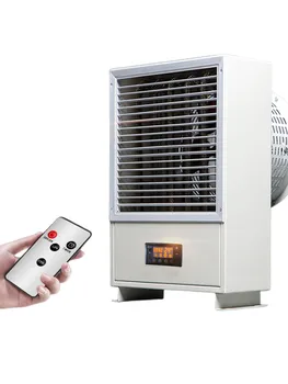 Промышленный электрический нагревательный вентилятор мастерская заводское помещение для разведения выводка сушка при постоянной температуре мощный горячий воздух большой нагреватель