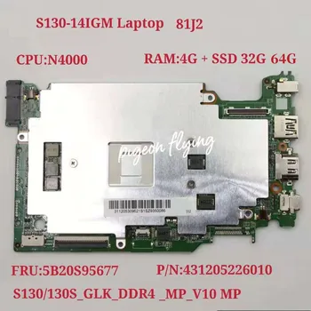для lenovo Ideapad S130-14IGM Материнская плата ноутбука 81J2 Процессор: N4000 UAM Оперативная память: 4G SSD: 32G 64G DDR4 P/N: 431205226010 FRU: 5B20S95677