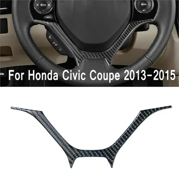 1 шт., крышка панели рулевого колеса автомобиля из углеродного волокна, индивидуальная отделка, черные аксессуары для Honda For Civic Coupe 2013-2015