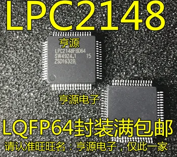5 шт. оригинальный новый LPC2148FBD64 LPC2148 LPC2146 LPC2146FBD64 QFP64