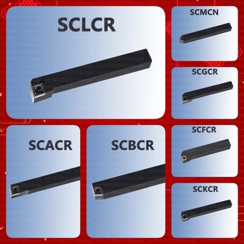 SCLCR1010H06 SCLCR1212H06 SCLCR1616H09 SCLCR2020K12 SCLCR2525M12 SCKCR SCFCR SCMCN SCGCR SCBCR SCACR Внешний Держатель токарного инструмента