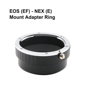 Переходное кольцо для крепления EOS-NEX, EF-FE для объектива Canon EOS EF-mount к камерам Sony E-mount A6000, A5000, A7, A9, NEX и др.