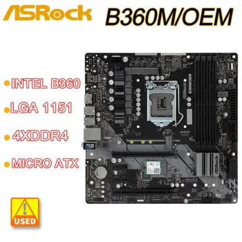 Материнская плата LGA1151 ASRock B360M/OEM MDDR4 HDMI SATA 6 ГБ/сек. M.2 Материнская плата Intel B360 Micro ATX Поддерживает Intel 8th 9th Gen Core