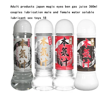 Товары для взрослых japan magic eyes ben gas juice 360 мл смазка для пар, мужская и женская водорастворимая смазка, секс-игрушки 18