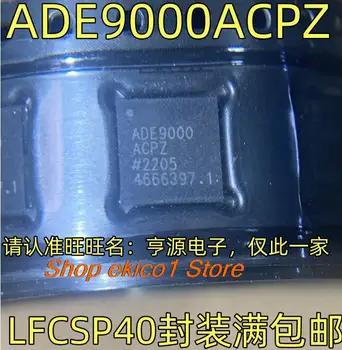 Оригинальный запас ADE9000ACPZ LFCSP40 AFE