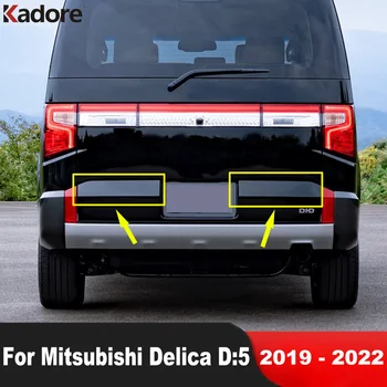 Отделка Задней крышки багажника Для Mitsubishi Delica D: 5 2019 2020 2021 2022 Хромированная Отделка Задней двери Автомобиля Внешние Аксессуары
