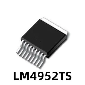 1шт Новый оригинальный патч LM4952TS LM4952TSX для аудиоусилителя TO-263