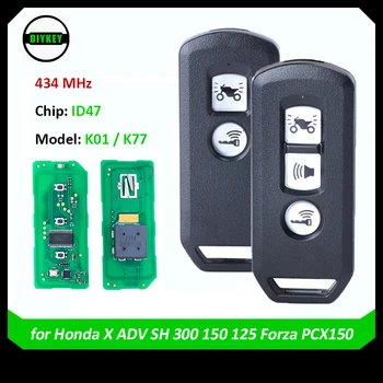 DIYKEY Дистанционный Автомобильный Ключ 434 МГц ID47 Для Honda X ADV SH 300 150 125 Forza PCX150 2018 Мотоцикл Скутер 2/3BT Smart Keyless