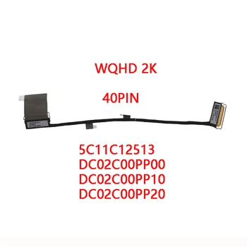 Новый Оригинальный ЖК-кабель EDP для ноутбука LENOVO Thinkpad T14s Gen 2 WQHD 2K 5C11C12513 DC02C00PP00 DC02C00PP10 DC02C00PP20
