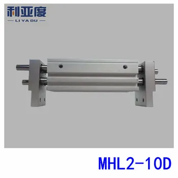 Газовый коготь широкого типа MHL2-10D (параллельное открывание и закрывание) серии MHL, цилиндр типа SMC