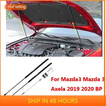 Для Mazda3 Mazda 3 Axela 2019 2020 Автомобиль BP передняя Крышка Двигателя Капот Пружинный Амортизатор Гидравлический Стержень Распорки из нержавеющей стали