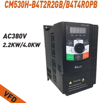 CM530H-B4T2R2GB/4R0GB VFD Преобразователь частоты 2,2/4,0 кВт 380 В Трехфазный Входной Регулятор скорости двигателя шпинделя Гравировального станка