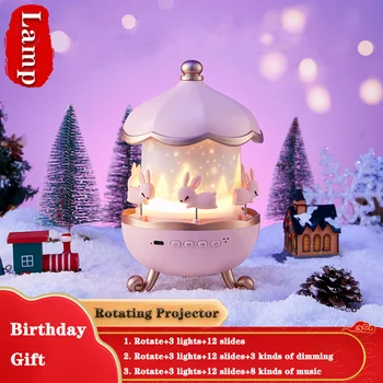 Звездная проекционная лампа, креативный странный подарок, прикроватная атмосферная лампа для девочек, детский подарок на день рождения, восьмицветная коробка, ночная лампа