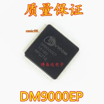 Оригинальный запас DM9000EP DM9000