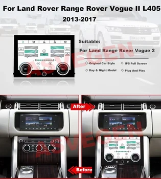 Панель автомобильного кондиционера для Land Rover Range Vogue L405 2013-2017 Без CD IPS Широкоугольный жесткий экран Климат-контроля