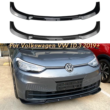 Для Volkswagen VW ID.3 Автомобильный Разветвитель Переднего Бампера, Спойлер, Защита Диффузора, Обвес, Крышка 2019 2020 2021 2022, Тюнинг ABS
