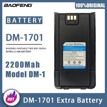 DM-1701 Портативная рация Литий-ионный Аккумулятор 2200 мАч DM-1 Baofeng Двухстороннее Радио Batterior Digital DMR 1701 Дополнительный Аккумулятор