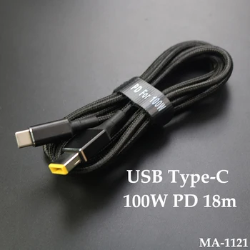 100 Вт USB Type C PD Кабель для зарядки Шнур для ноутбука Lenovo ThinkPad Зарядное устройство 65 Вт 20 В Type C к разъему питания постоянного тока Thinkpad Шнур адаптера
