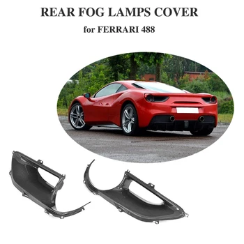 Крышка лампы задних фонарей Подходит для 2015-2017 Ferrari 488, Крышка задних фонарей из сухого углеродного волокна