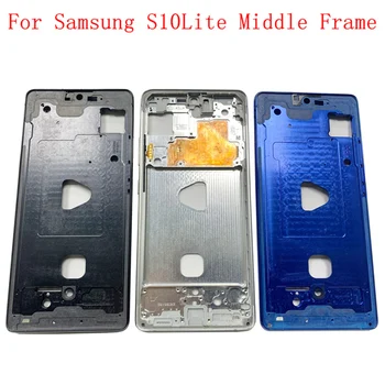 Корпус Средняя рамка ЖК-рамка для Samsung S10 Lite G770F Телефон Металлическая Средняя рамка Запасные части