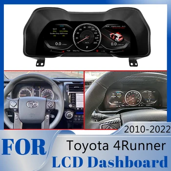 Комбинация приборов для тюнинга автомобиля Toyota 4Runner 2010 2011 2012 2013-2022 ЖК-цифровая приборная панель Виртуальный спидометр кабины