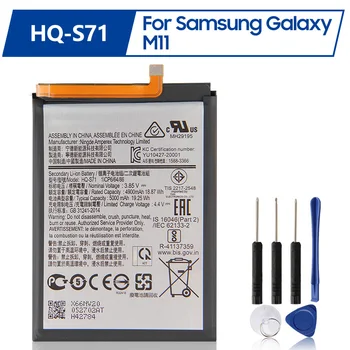Сменный аккумулятор HQ-S71 для Samsung Galaxy M11 Аккумуляторная батарея 5000 мАч