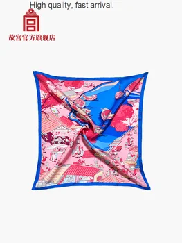 Светящийся шарф Qingming Shanghe, Женский шарф, подарок на день рождения, Дворец-музей