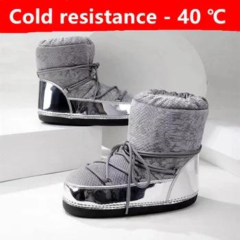 2022 Женские ботинки, зимние теплые нескользящие утепленные плюшевые ботинки, Водонепроницаемые космические ботинки на толстой платформе, морозостойкость - 40 ℃