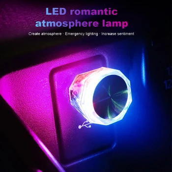 Светодиодная автомобильная USB-атмосферная лампа Беспроводная вспышка Красочные огни Автоматическое Декоративное Освещение Ночные огни Зарядка мобильных устройств Компьютера