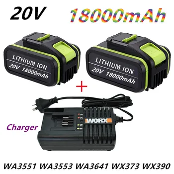 2022 Литий-ионный аккумулятор емкостью 18,0 Ач 20 В для электроинструментов Worx WA3551 WA 3551,1 WA3553 WA3641 WG629E WG546E WU268 для электроинструментов Worx