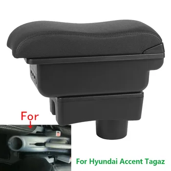 Для Hyundai Accent Tagaz Подлокотник Для автомобиля Hyundai Accent, подлокотник с изогнутой поверхностью, кожаный ящик для хранения автомобиля, простая установка