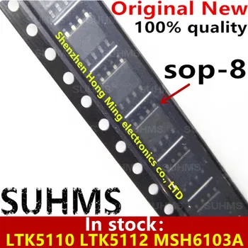 (10 штук) 100% Новый набор микросхем LTK5110 LTK5112 MSH6103A sop-8