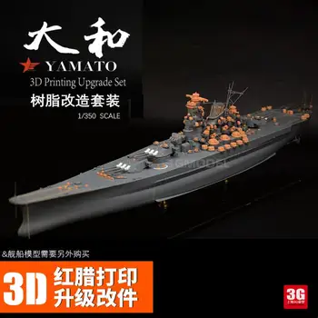 Комплект для модификации смолы Yamato Бесплатная адаптация деревянной палубы к Tamiya 78025 1/350