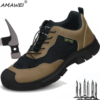 AMAWEI 2023 Летняя Защитная обувь Со стальным носком, Мужские И Женские Рабочие кроссовки, Дышащие Легкие Неразрушаемые ботинки, большие Размеры 36-48