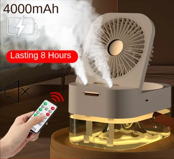 Вентилятор-распылитель увлажнителя Перезаряжаемый Портативный вентилятор емкостью 4000 мАч, воздушный охладитель объемом 2,5 Л, USB-вентилятор, настольный Таймер с ночным освещением, летнее охлаждение