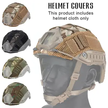 Чехол для тактического шлема, Страйкбольный пейнтбольный шлем, устойчивые к царапинам аксессуары, нескользящий прочный Военный чехол H5J1
